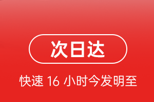 大兴安岭航空货运航空货运 航空货运